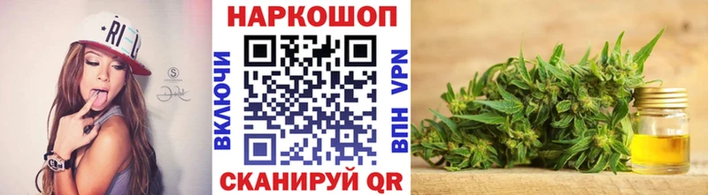 Наркошоп купить Героин  СОЛЬ  ГАШИШ  МЕФ  МАРИХУАНА  Семёнов