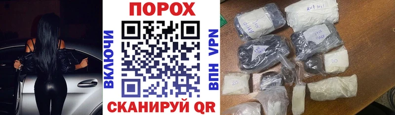 Amphetamine 97%  Купить закладки  Семёнов 