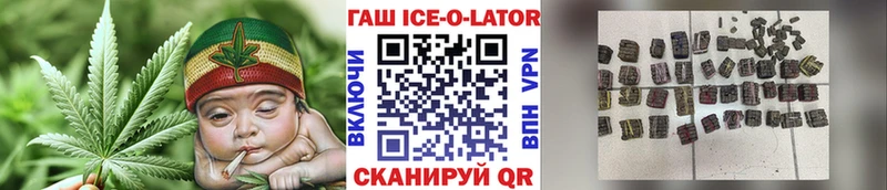 Купить где  Семёнов  ГАШ индика сатива 