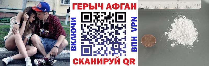 Героин гречка  Купить закладки  Семёнов 