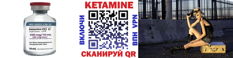Купить закладки Семёнов Кетамин ketamine