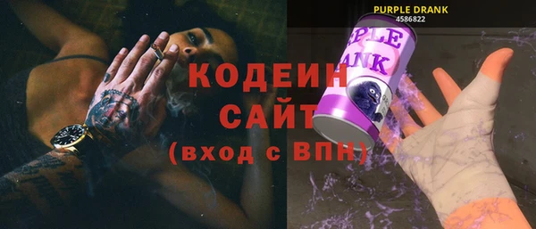 ECSTASY Новосибирск