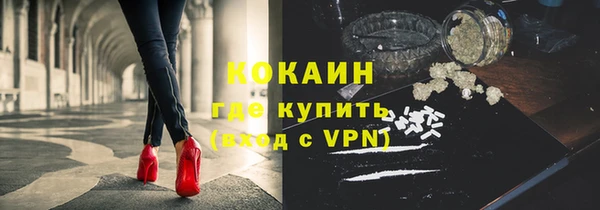 ECSTASY Новосибирск