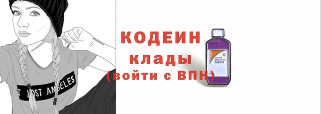 хмурый Ессентукская