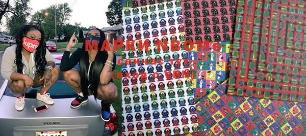 ECSTASY Новосибирск