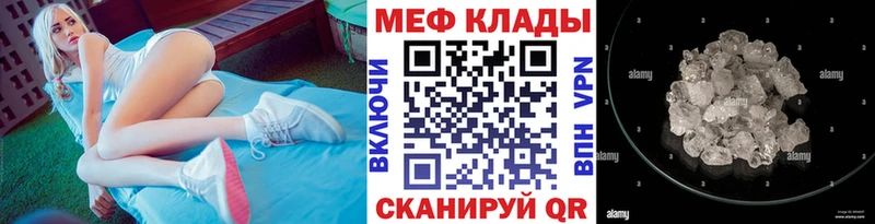 Купить  Семёнов  Мефедрон 4 MMC 