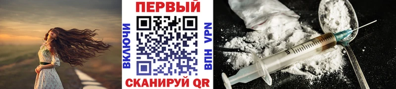 Метамфетамин Methamphetamine  Купить где  Семёнов 