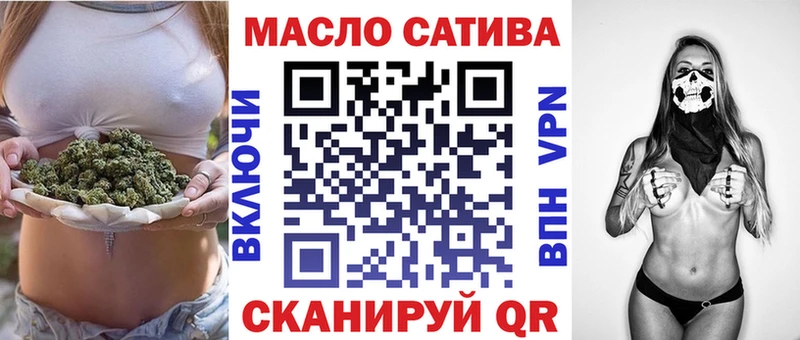 Купить где  Семёнов  ТГК гашишное масло 